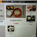 홍천(양양)휴게소 | 홍천휴게소 사과왕돈가스 후기 및 음식 분식 가격 (야경사진 맛집)