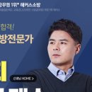 함께소방 이미지