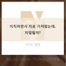 주식회사 성연 이미지