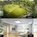 고덕자연앤자이경로당 이미지