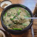 마을추어탕 이미지