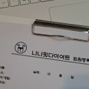 나나핏