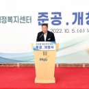 조리읍행정복지센터 이미지