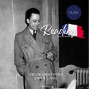 [25-3] 원어민 일본어 초중급 A반 | [공지] 25&#39; 11월-12월 프랑스어 정규 시간표 [프랑스어학원]