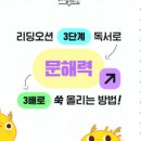디베이트논술교습소