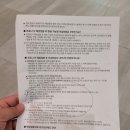 온가족소아청소년과의원 이미지