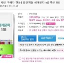 샤인문학