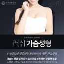 러쉬성형외과의원 이미지