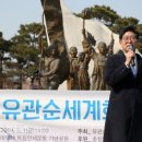 화청