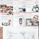 명절 단체선물로 좋은 화산조청세트 구입후기~