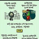 대림부동산 앞 이미지