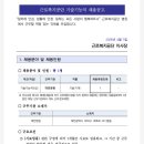 근로복지공단대전병원 이미지