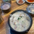 고향방앗간 | 용인중앙시장 <동구방앗간> 고추장용 고운 고춧가루...가성비 최고! <꿈빵> 로컬 베이커리 다녀온 후기