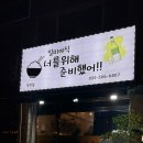 일미야식 이미지