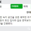 아이파크매경공인중개사사무소 이미지