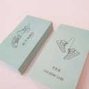 즉석명함 이미지