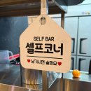 수원월드컵경기장 | 수원 닭발 맛집 │ 수향닭발, 월드컵경기장 근처 닭발 맛집 후기