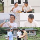 세컨하우스 이미지