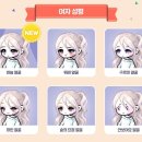 준 헤어스토리