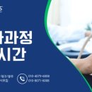 한국의료초음파연수원 이미지