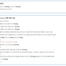 디딤돌결혼정보 | 디딤돌대출 신혼부부 전용 생애최초 구입자금 조건 정보 상세 정리(실제 경험)