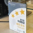 목림
