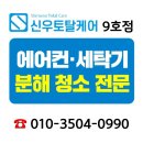서정구내휴게식당 | 거제에어컨청소 한화오션 하모니센터 임직원 구내식당 시스템에어컨 청소
