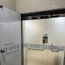 넌나의봄