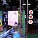 현대체육사 - 경산시 중앙로 40 | 현대체육사