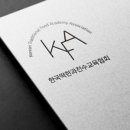 한국떡한과교육협회