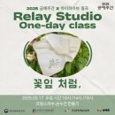 감성을 수놓는 프랑스자수 이미지