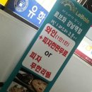 르브와 강남역점