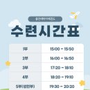 용인대하가태권도 이미지