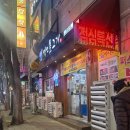 비쥬얼쇼크 | 안산고잔동맛집 백년불고기, 비주얼 쇼크 '산더미 물갈비'솔직 후기