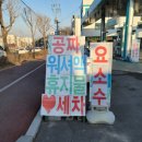 남일 주유소 이미지