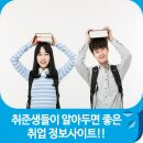 강림중공업(주) | 취준생들이 알아두면 좋은 취업 정보사이트!!