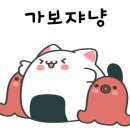 동북풍미양꼬치 이미지