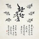 한국미술관 이미지