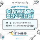 우쿨렐레 수업 | 우쿨렐레 수업 후기 나푸아 NU33OS 소프라노 우쿨렐레