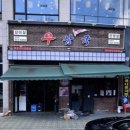 우삼국 이미지