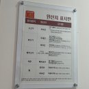 진주역 가좌동 수제버거 맛집 &#39;촵촵버거&#39; 혼밥 후기