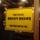 김성수요가고잔