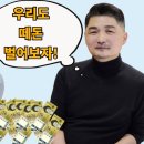 떼돈 헤럴드경제