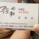 아랫장구포국수 네이버블로그