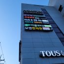 인경빌딩