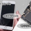 아이폰119 이미지