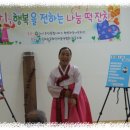 주성경로당 Daum카페