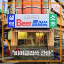간판클라쓰 이미지