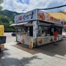 덕유산(상)휴게소 이미지