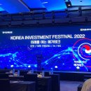 정영채 | 2022 코리아 인베스트먼트 페스티벌 1일차 후기